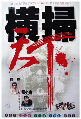 香蕉免费一区二区三区在线观看