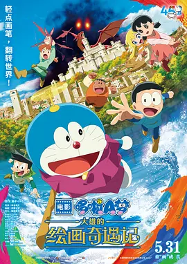 直播表演