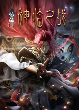 五月婷婷七月丁香
