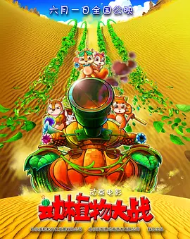 欧美 亚洲 中文字幕