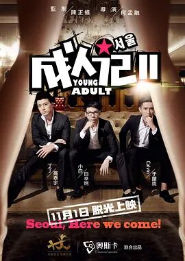 狠狠色狠狠色综合