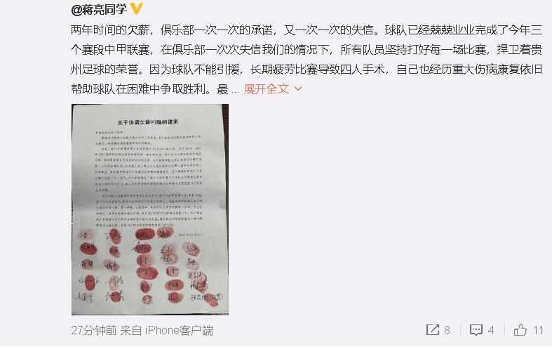 森泽佳奈在线