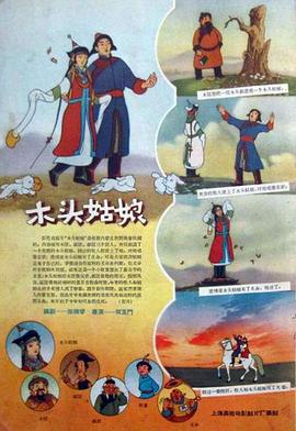 丰满肥白