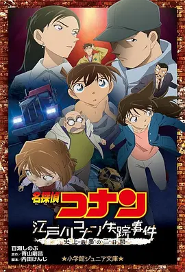 超能电磁炉神教教主