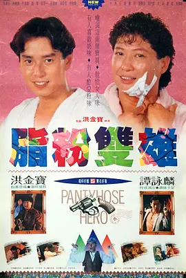 福利在线观看免费高清完整版