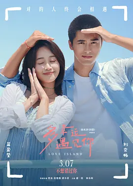 亚洲婷婷综合色高清在线