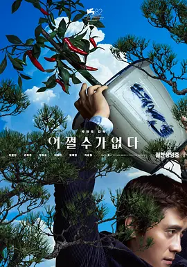18岁看的电影