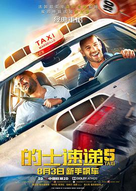啊老师嗯轻一点动态