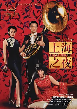 欧美中文在线视频