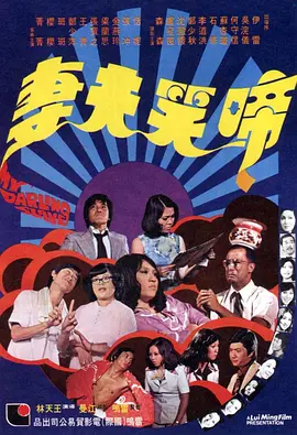 不知火舞和三个小男孩在公园