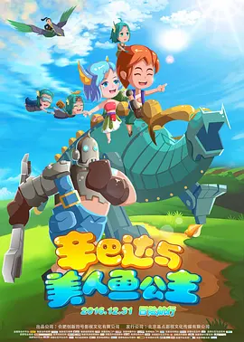田中杏奈无删减版大尺度电影