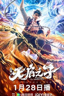 狠狠的日