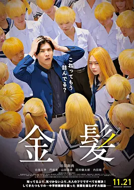 伊人色综合久久