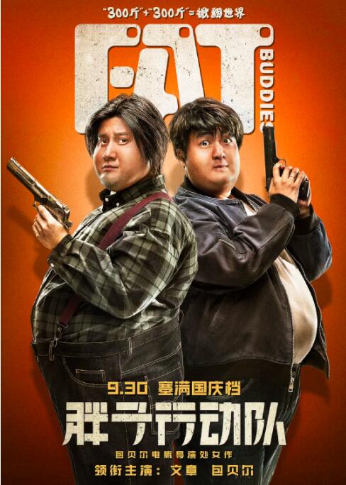 骚狐影视