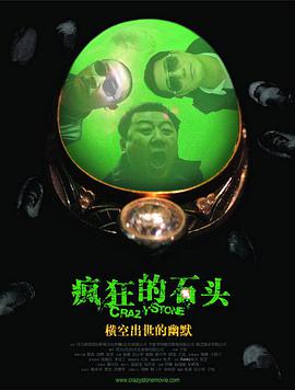 欧美 另类 交