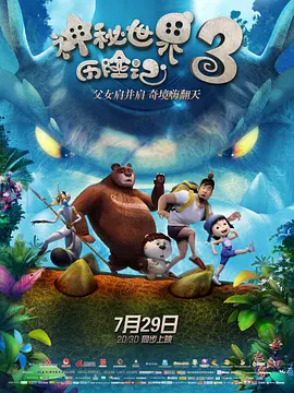 狂野少女电影免费观看高清版