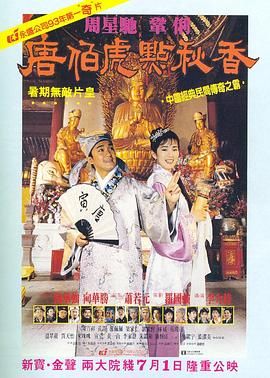 搜查官番号封面
