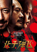 成人亚洲欧美一区二区三区