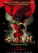 亚洲欧美系列