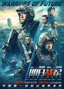 国产午夜看片