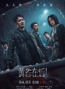 青春草在线播放