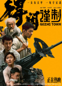 国产成人精品自在钱