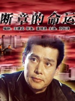 综合久久久久综合97色
