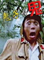 火影网站
