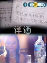 国产在线观看三级