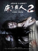 美女搞黄视频网站在线观看