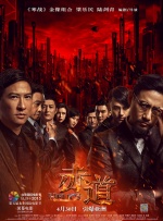 激情欧美一区二区三区