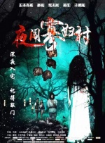 嫩草影院国产