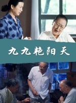 疯狂伦交