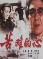 蛇有两个根茎吗图片