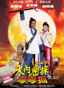 欧美另类第一页