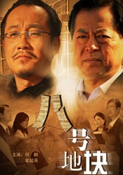 少女免费观看高清电视的推荐理由