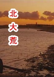 色诱视频网站