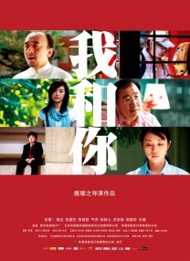 我身体的败德基因