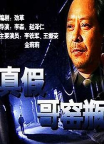 微星小飞机是什么