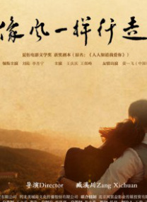 恶女花魁电影免费观看高清版