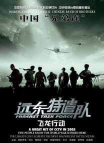 日韩国产欧美精品在线
