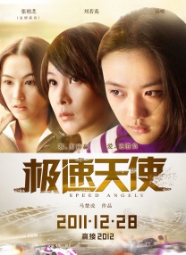 你懂的在线播放