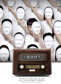 国产嫩草在线视频