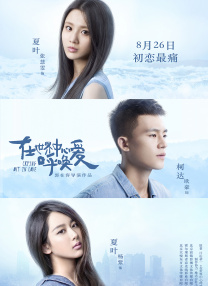 女人特黄大aaaaaa大片