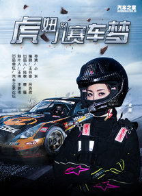 男生的j插入女生的p