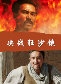 色综合五月