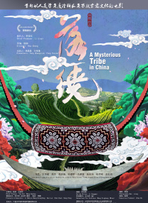 金蹴