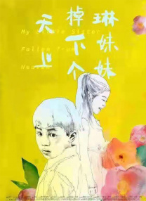 freewc女厕偷窥