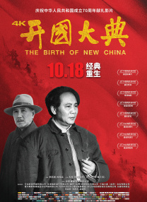 北京广播电台直播