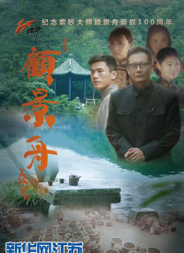 郑啸